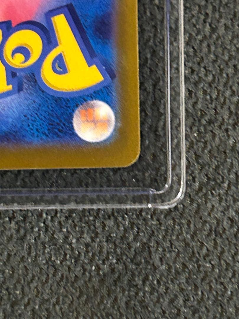 メガカイリューex MUR ハイクラスパックMEGAドリームex