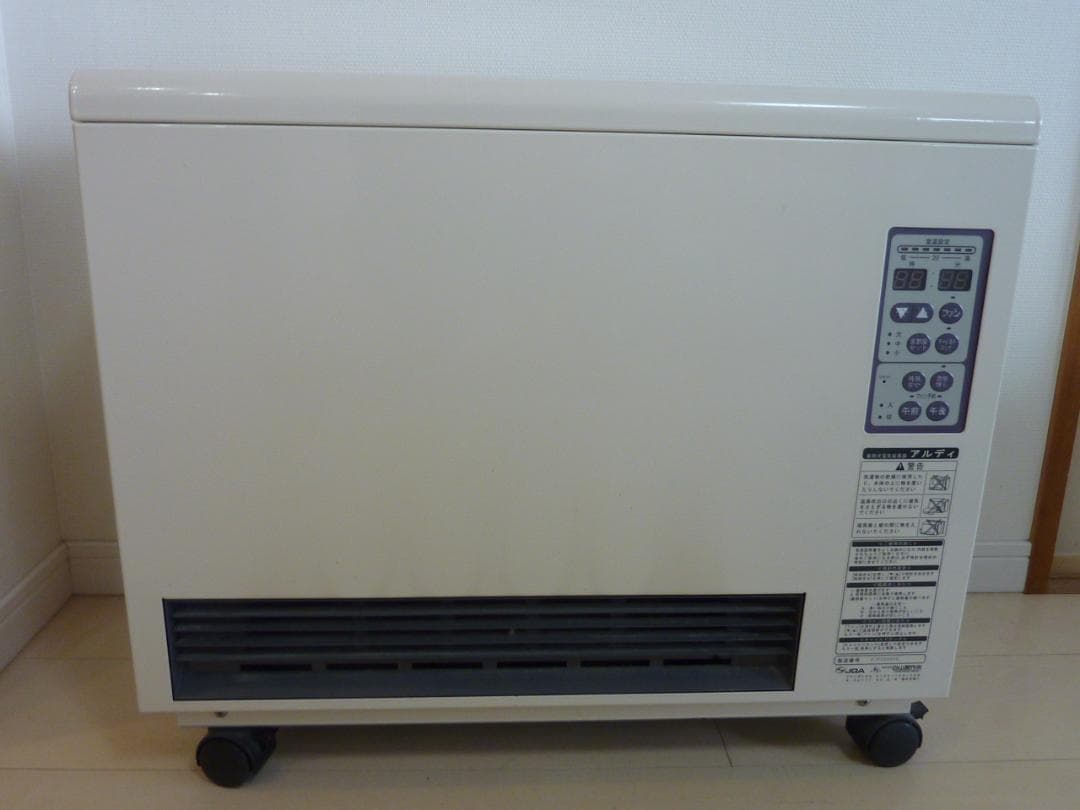 蓄熱式電気暖房機　アルディミニ　RDF-1040M