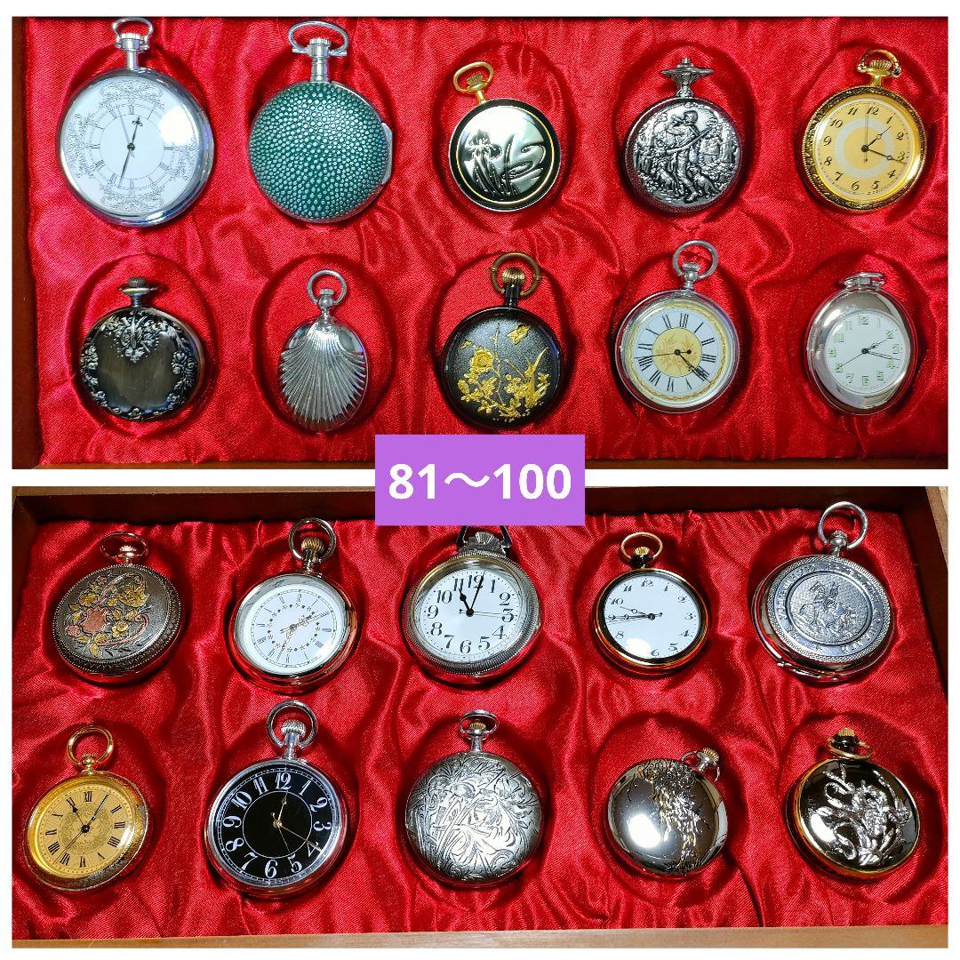 アシェット 懐中時計 レプリカ 185個セット