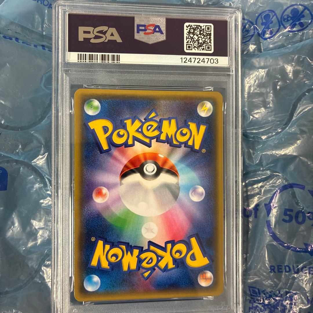 THE BEST OF XY ピカチュウ 029/171ほっぺすりすり PSA9