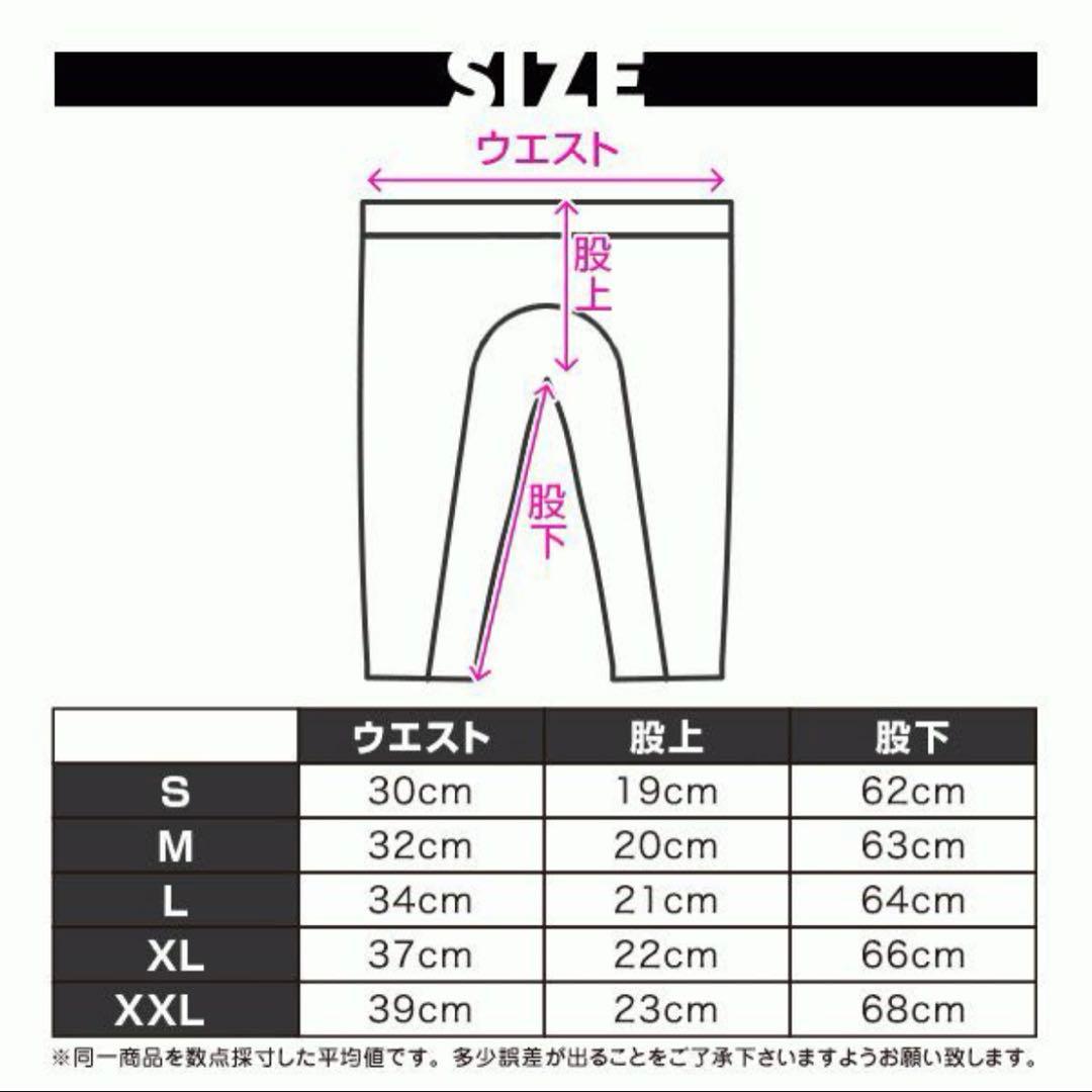 egde VERTEX ブラック レギンス Sサイズ