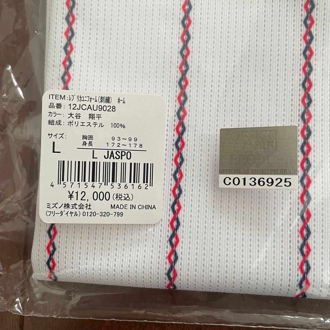 WBC 2023 侍ジャパン 大谷翔平 ユニホーム Lサイズ 新品未使用