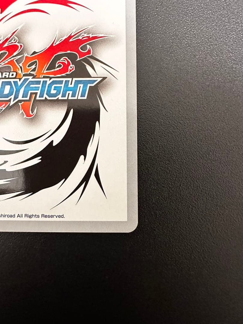 バディファイト 永遠のライバル 1枚