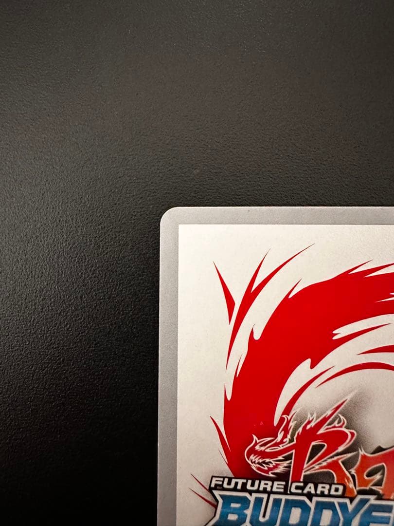 バディファイト 永遠のライバル 1枚