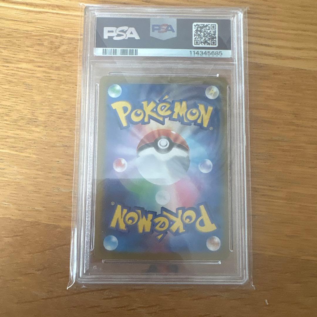 ピカチュウ：ポケカの夏がキタ！プロモカードGetキャンペーン！ PROMO S…