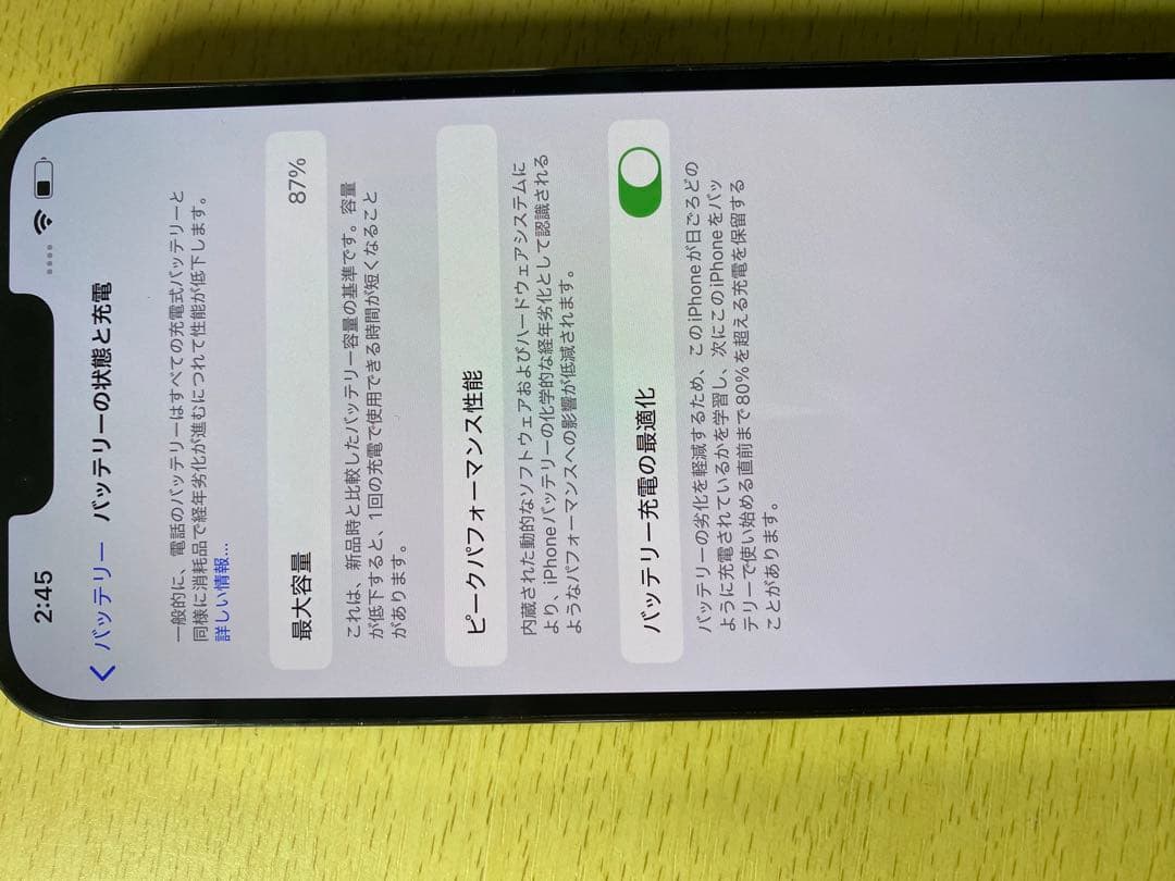 Apple iPhone 13 Pro Max 512GB グラファイト 海外