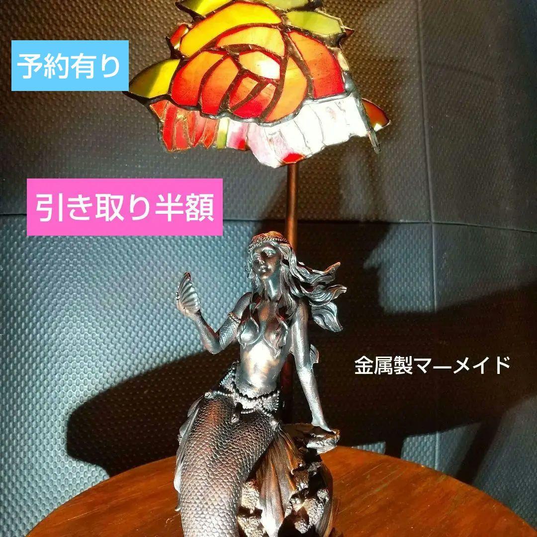 アンティーク ランプ マ―メイド テ―ブルライト