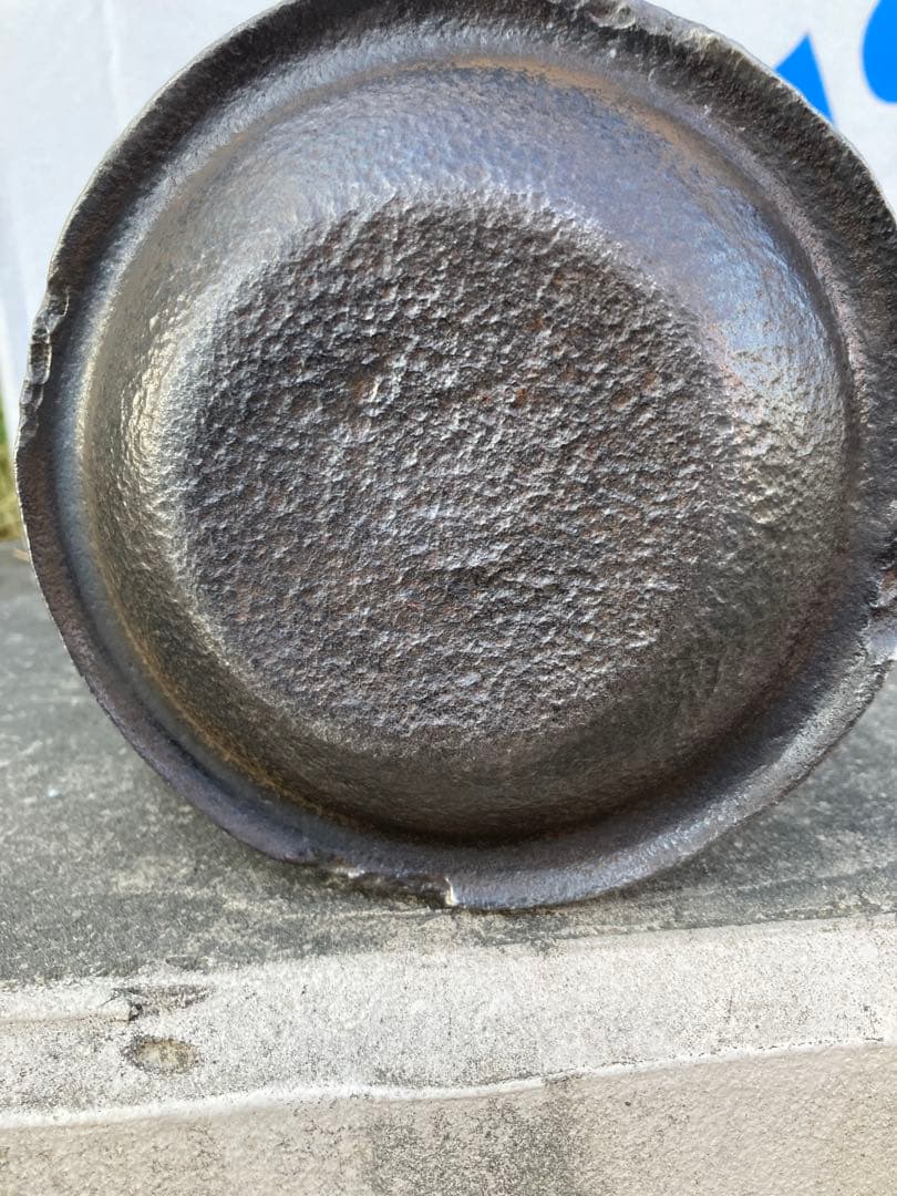 南部名人善広作　鉄瓶