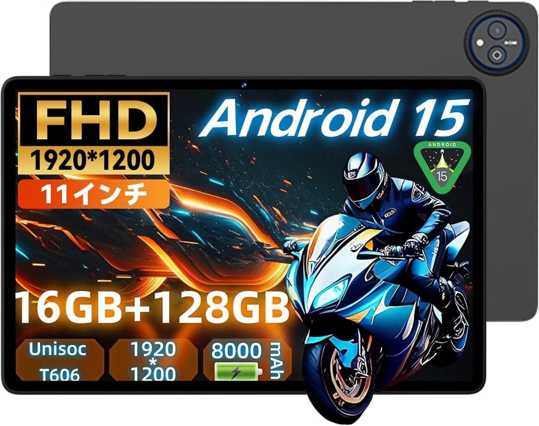 ALPHAWOLF LPad 3 Androidタブレット本体