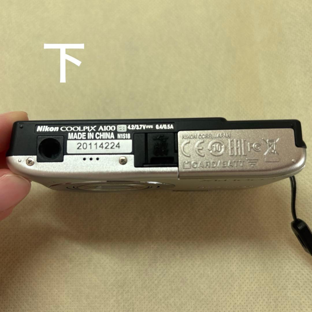 Nikon COOLPIX デジタルカメラ シルバー