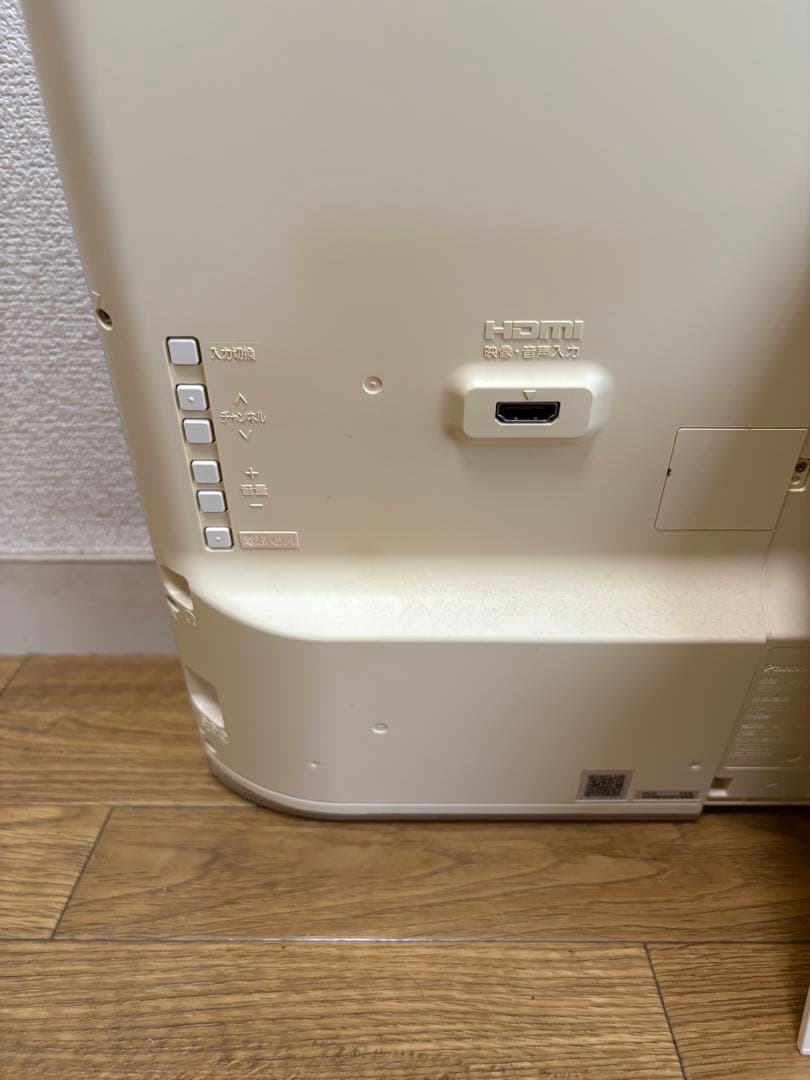 Panasonic プライベートビエラ UN-24F7