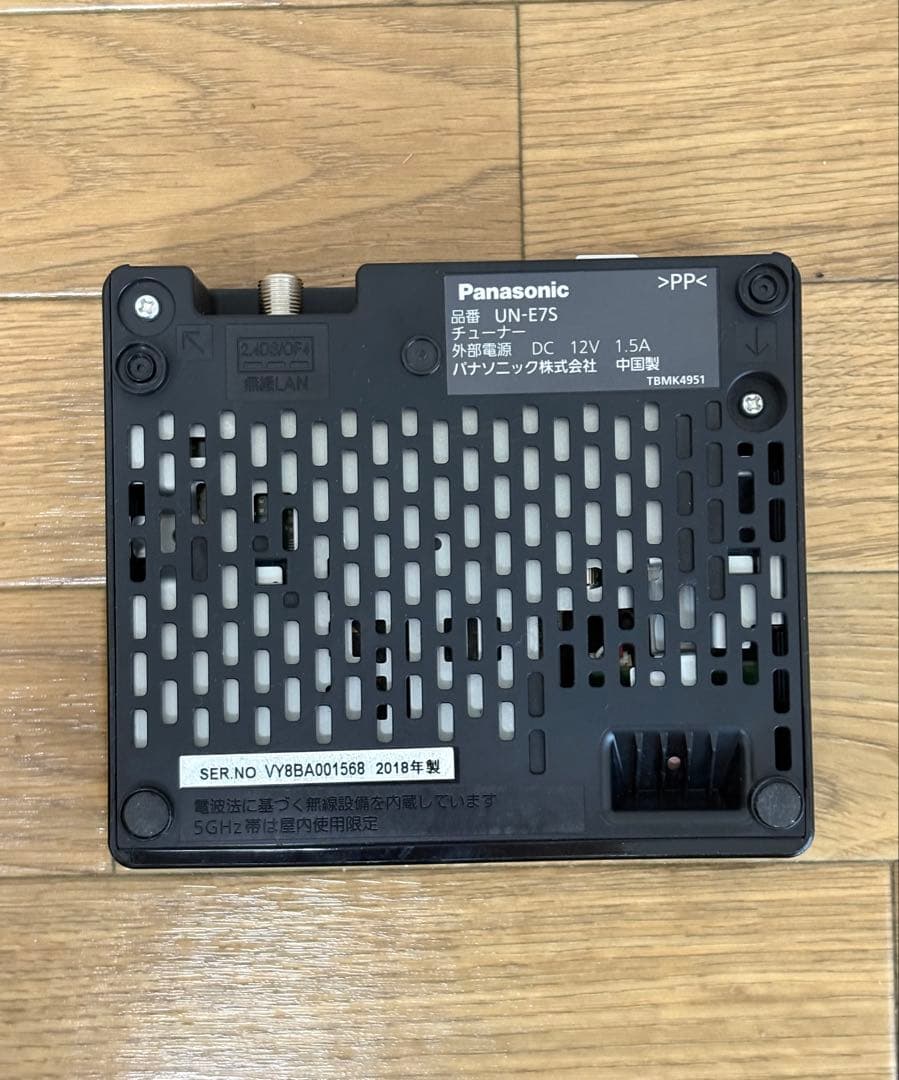 Panasonic プライベートビエラ UN-24F7