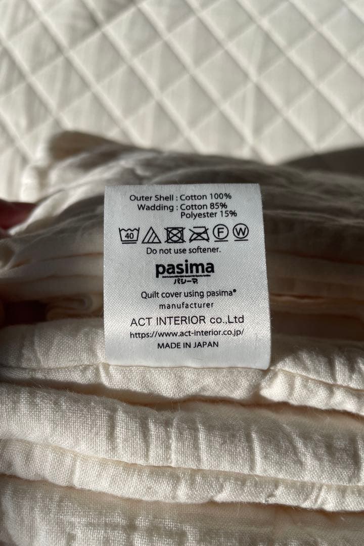 パシーマ　ダブルロング（190×210cm）掛け布団カバー　きなりpasima