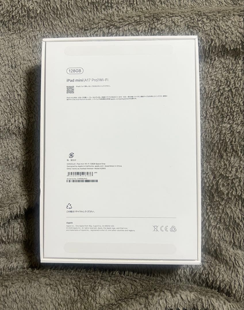 iPad mini 第7世代 A17 Pro Wi-Fi 128GB