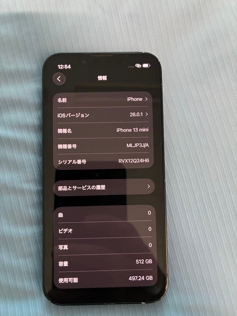 iPhone 13 mini 512GB ミッドナイト