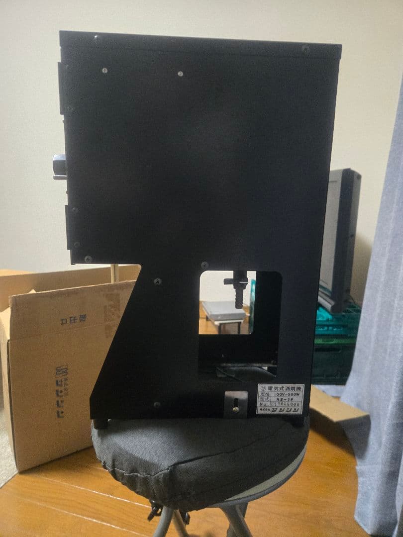 サンシン　電気式 全自動酒燗器 燗太　NS-1