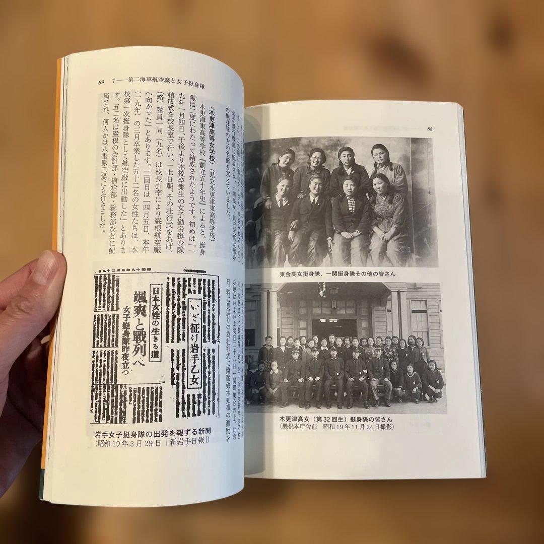 21世紀の君たちへ伝えておきたいこと