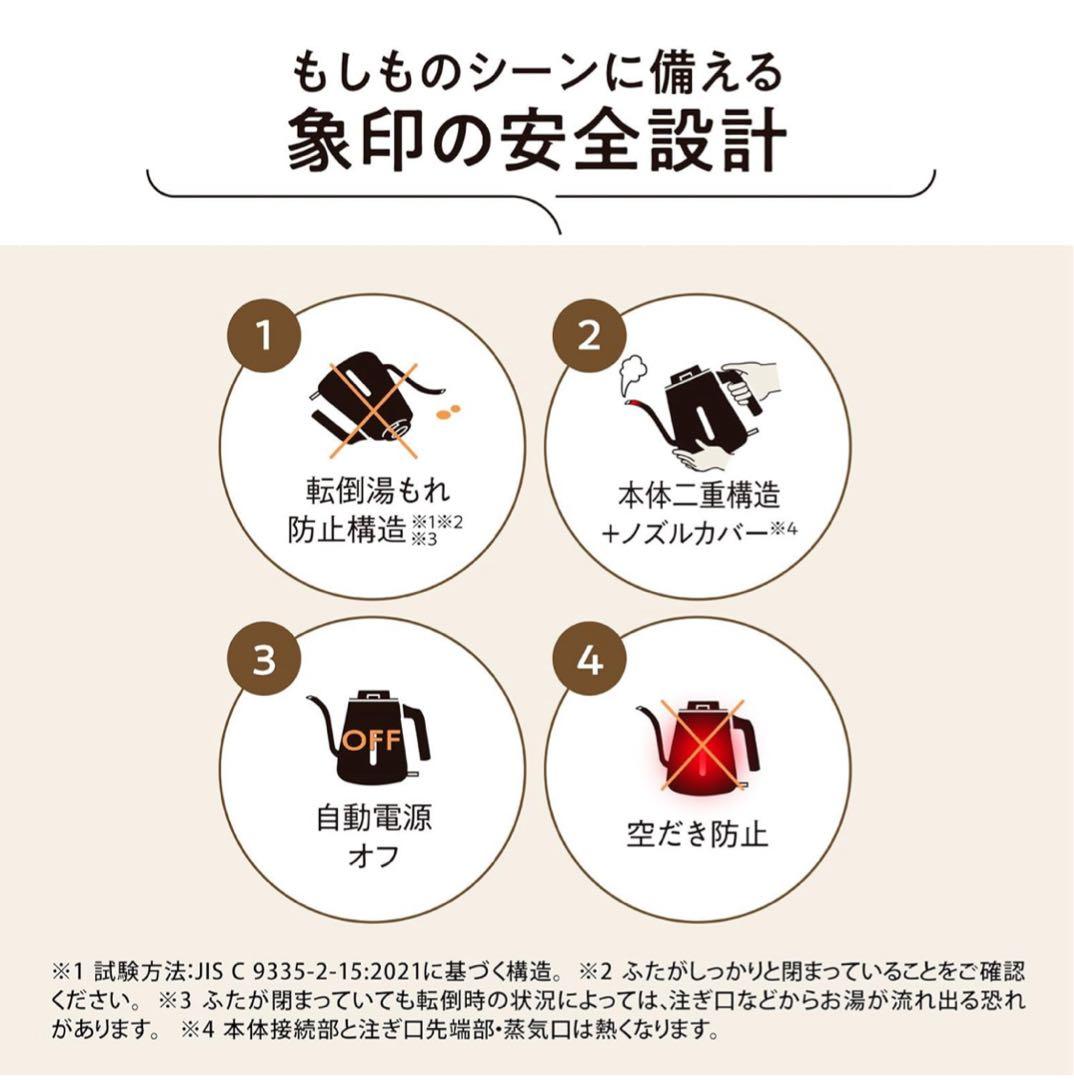 【新品未使用】象印 電気ケトル CK-LA08-BZ 0.8L