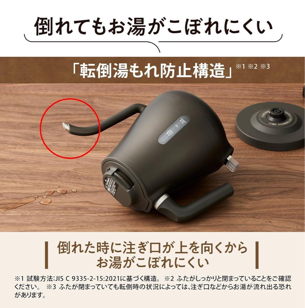 【新品未使用】象印 電気ケトル CK-LA08-BZ 0.8L