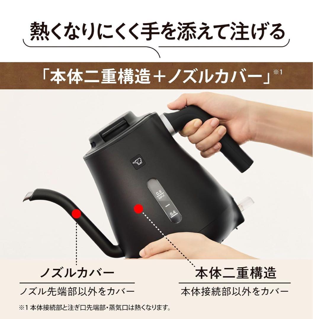 【新品未使用】象印 電気ケトル CK-LA08-BZ 0.8L