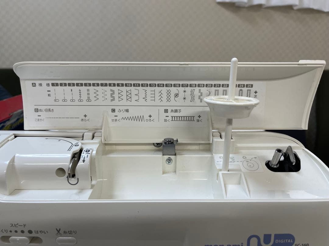 シンガーミシン　モナミ　SC-160
