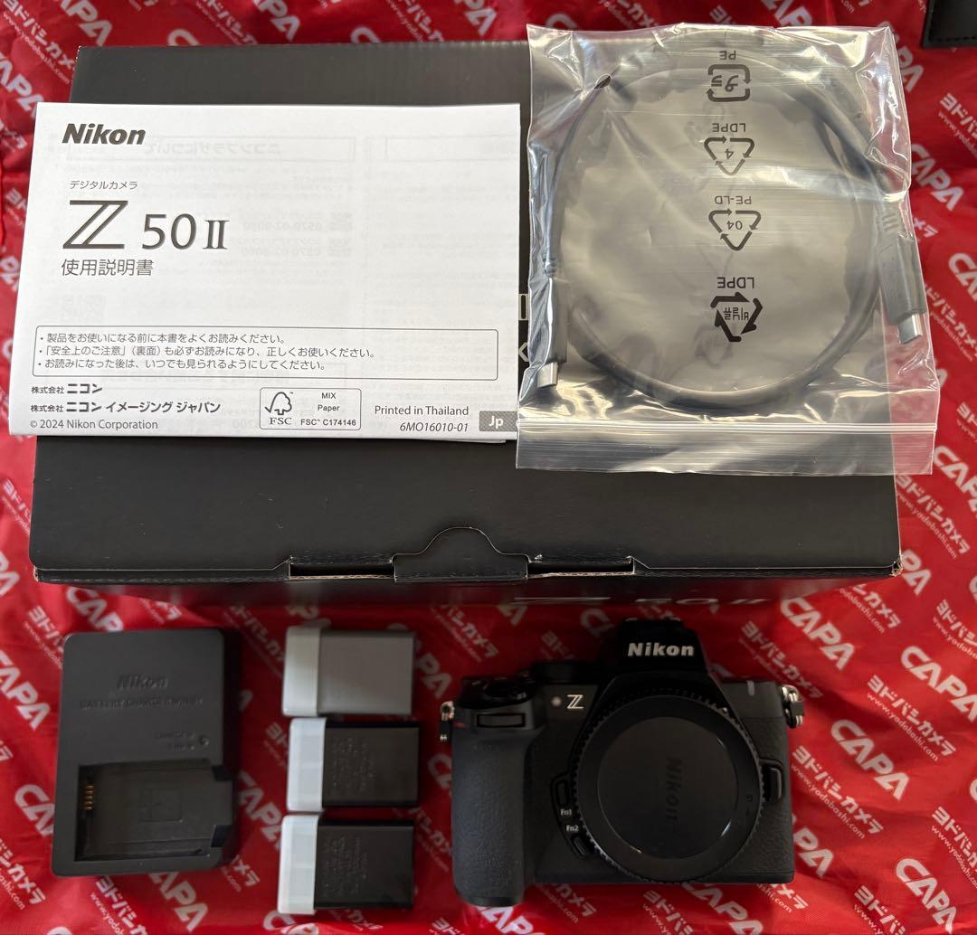 ニコン NIKON Z50II バッテリー３個付き