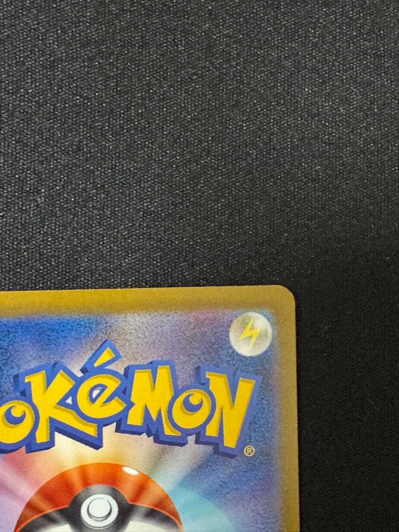 【センタリング良好】メガサーナイトex MUR カイリュー sar まとめ売り