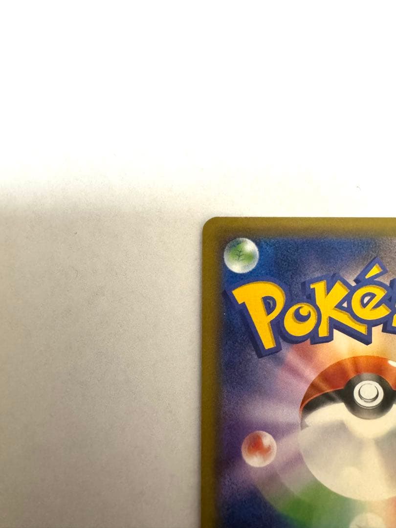 美品マリィ SR S1H 拡張パック シールド 068/060