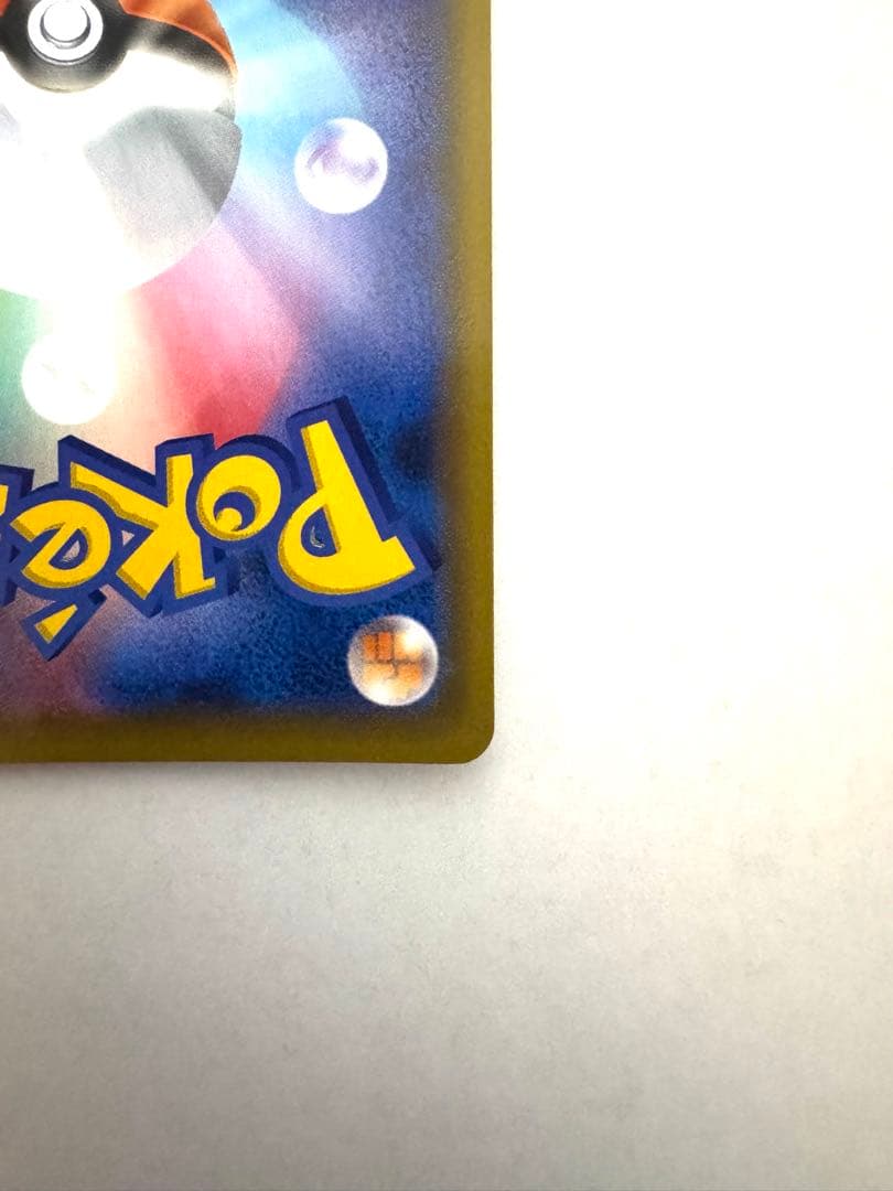 美品マリィ SR S1H 拡張パック シールド 068/060