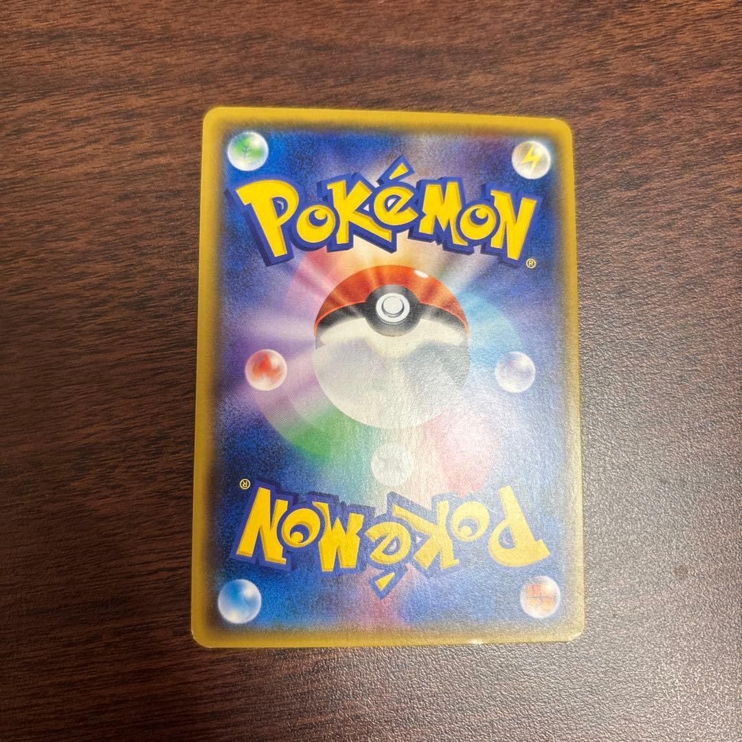 ピカチュウ：ポケモンセンター20周年記念キャンペーン PROMO SM-Pプロ…