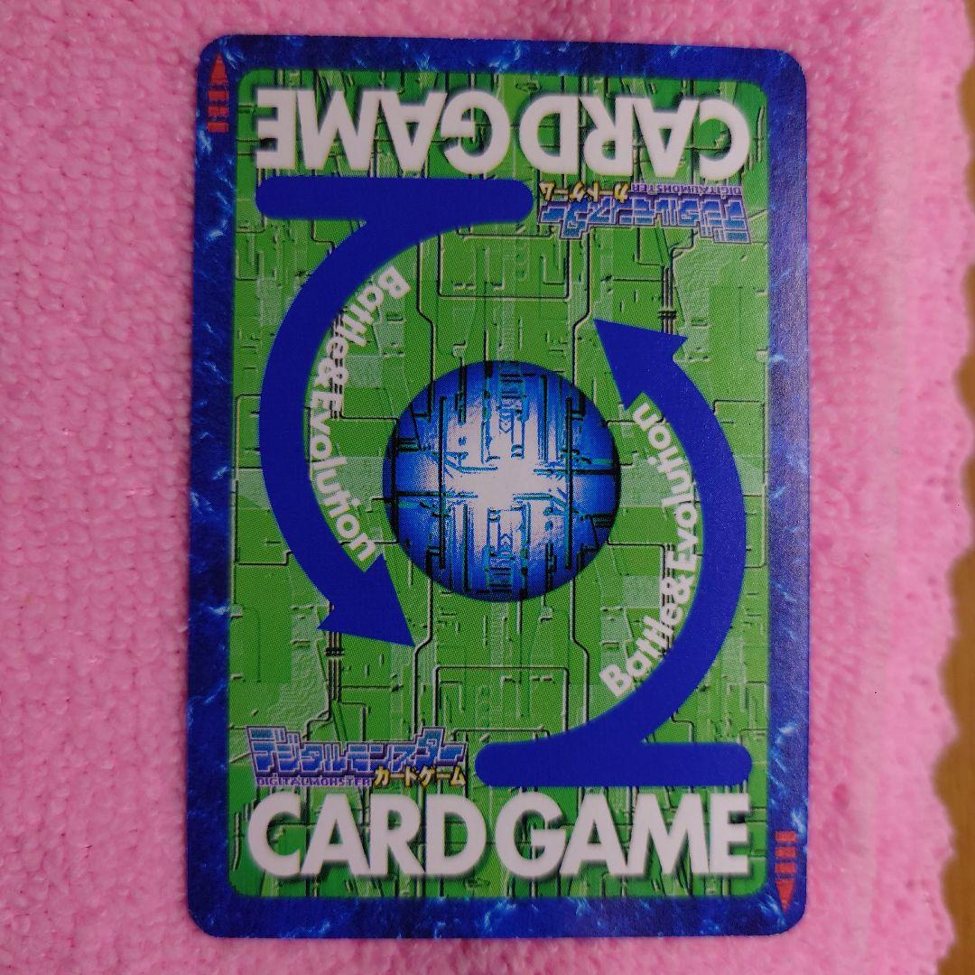 フイドラモンゼロ VI-2 デジモンカード　読者プレゼント　激レア品