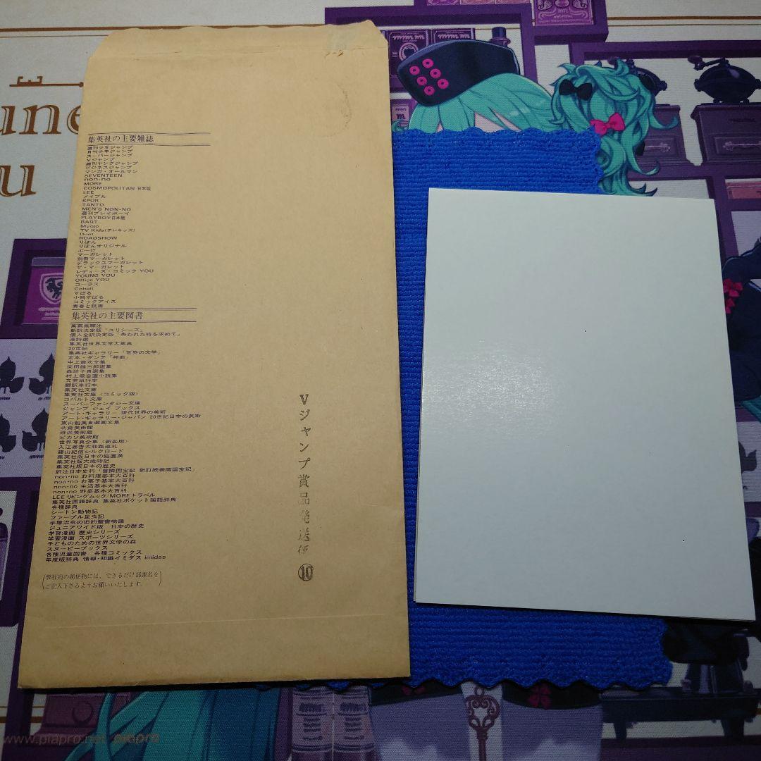 フイドラモンゼロ VI-2 デジモンカード　読者プレゼント　激レア品