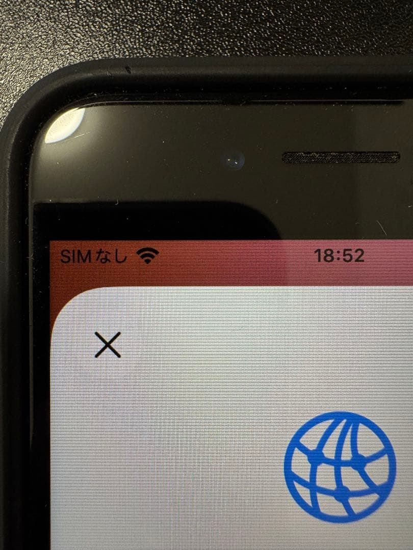 iPhone SE（第3世代）64GB Red（MMYD3J/A）