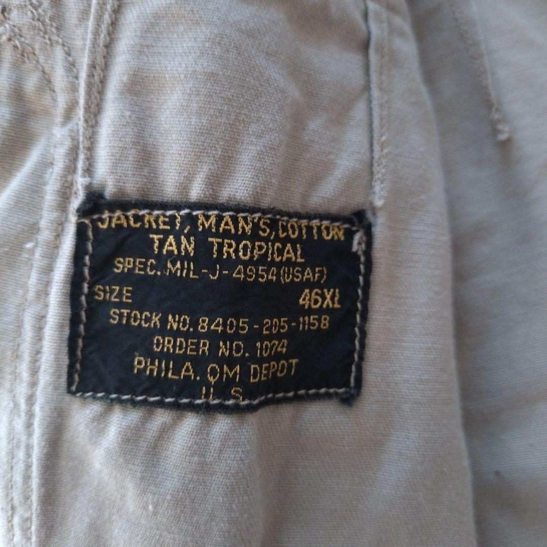 【NAMMANIA@NERFMANIA】【貴重】50s USAFトロピカル