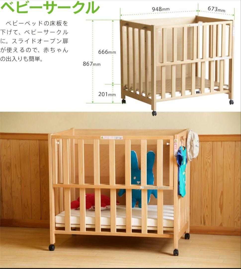ケン、石崎家具 日本製 5way ベビーベッド 「ミニベッド＆デスク」