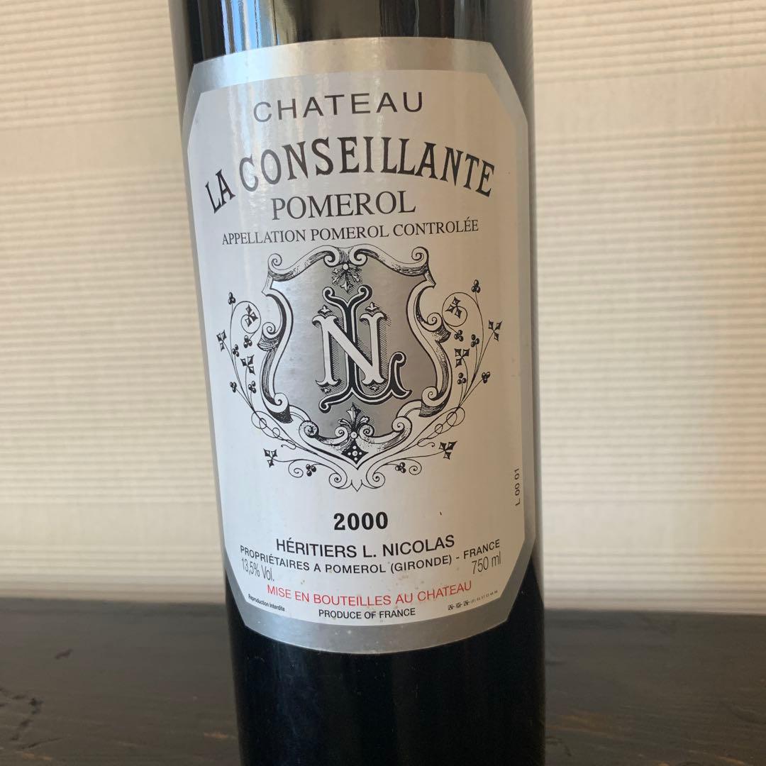 ワイン Chateau La Conseillante Pomerol 2000