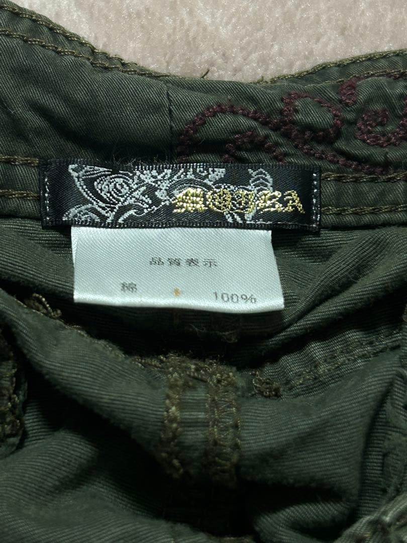 オリーブグリーン フリンジ付きミリタリースカート