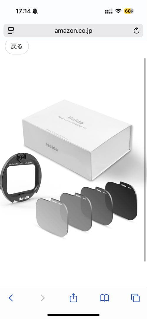 Sony FE 12-24mm F2.8 GMレンズ