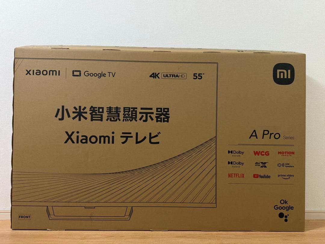 シャオミ xiaom チューナーレステレビ　55型4K 福岡市内の方限