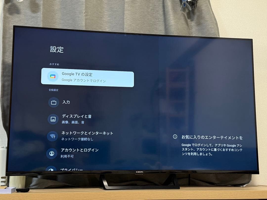 シャオミ xiaom チューナーレステレビ　55型4K 福岡市内の方限