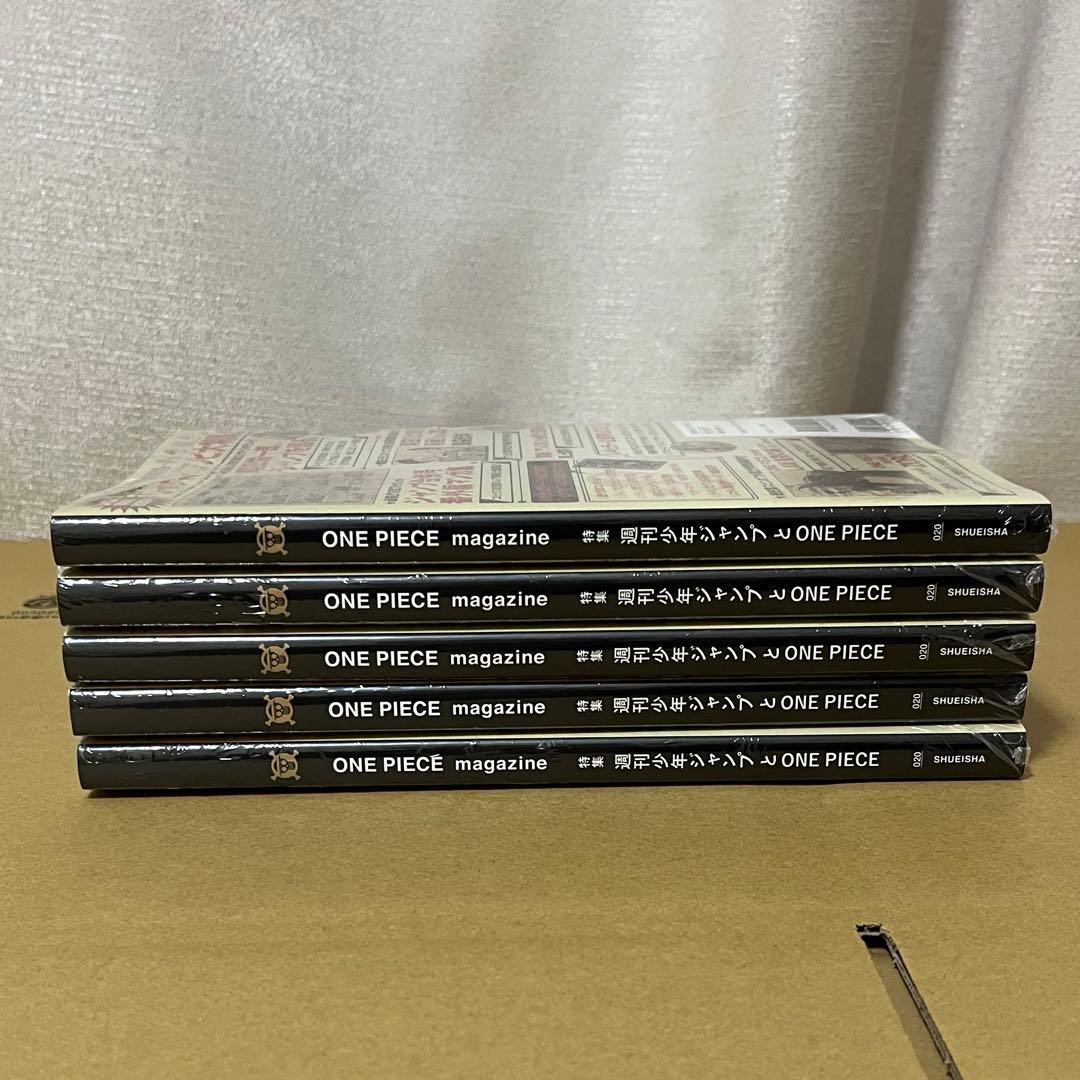 watalu　ワンピースマガジン20号シュリンク完全未開封5冊