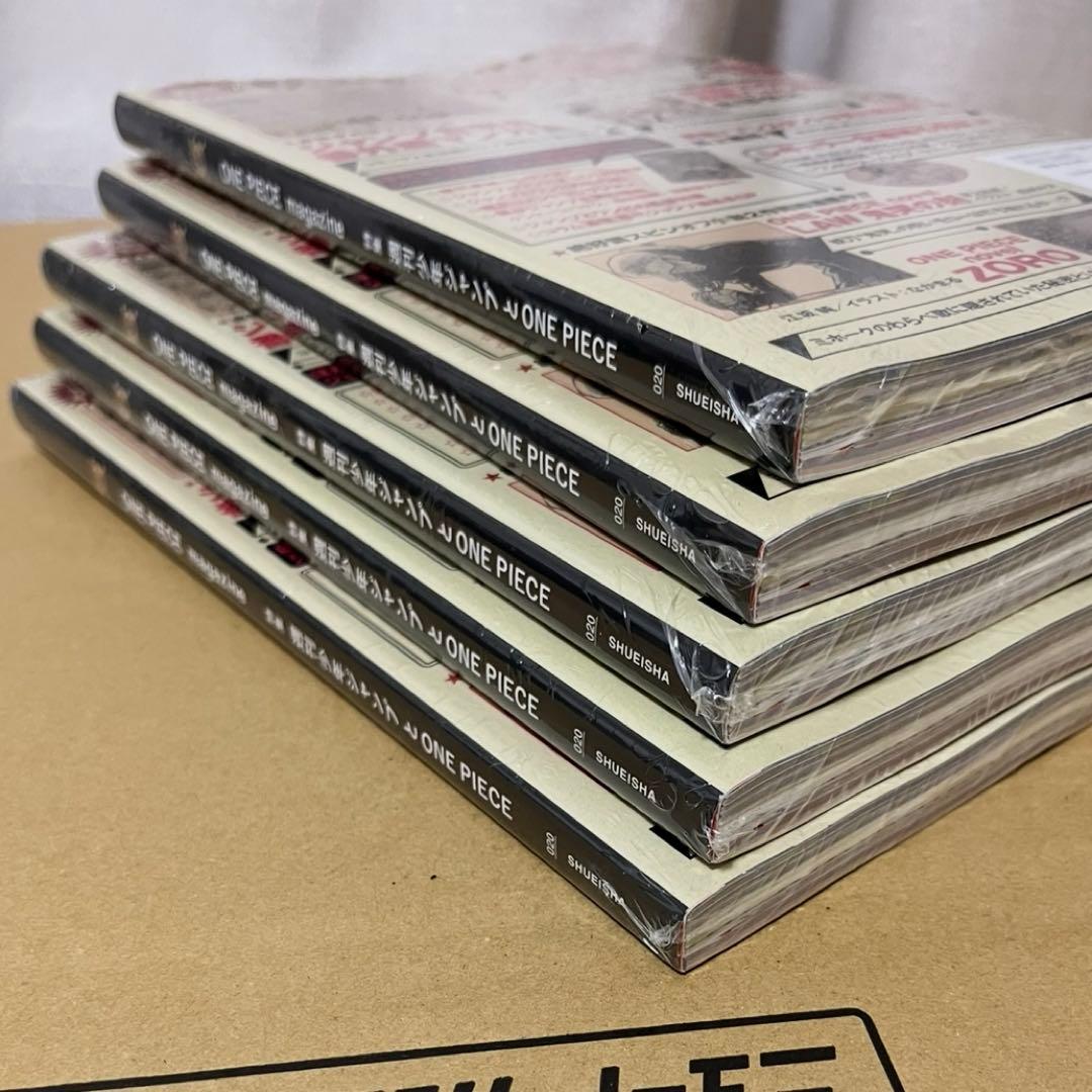 watalu　ワンピースマガジン20号シュリンク完全未開封5冊