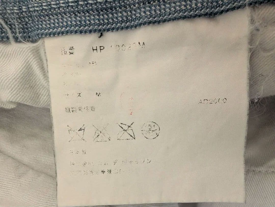 コムデギャルソンオム Mサイズ ストライプスラックス サイドゴブラン