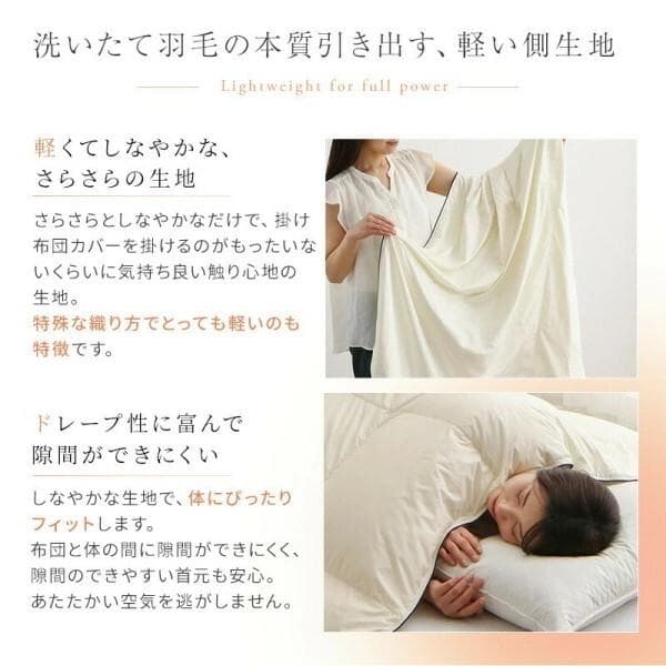 未使用　日本製　軽い　暖かい　羽毛掛け布団　アイボリー　シングル