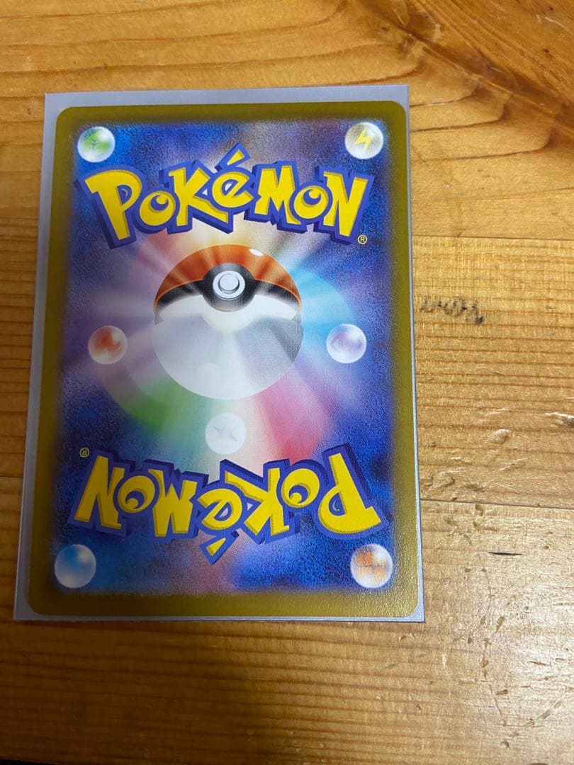 メガサーナイトEX SAR