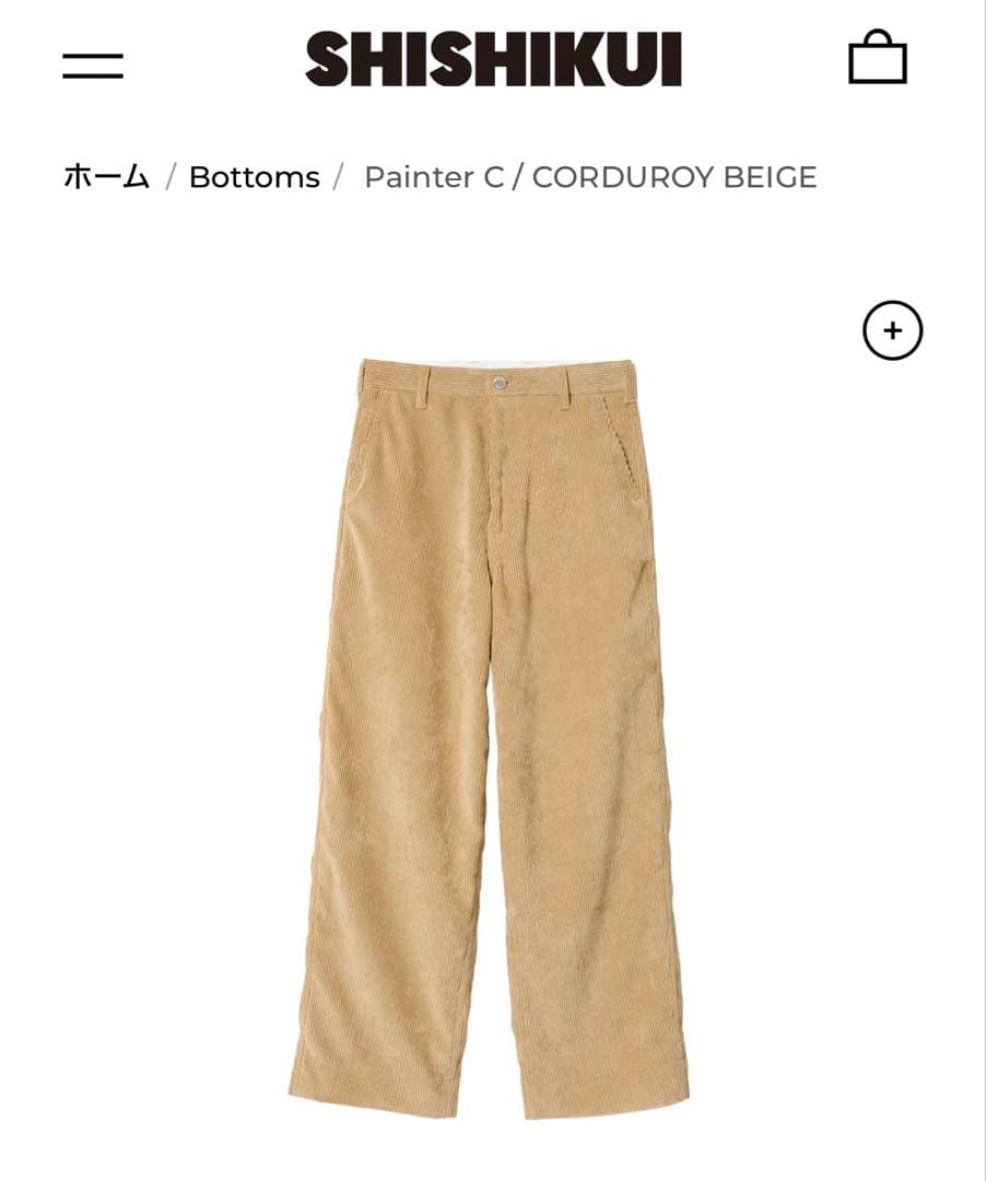 THE SHISHIKUI / Painter C コーデュロイ ベージュ