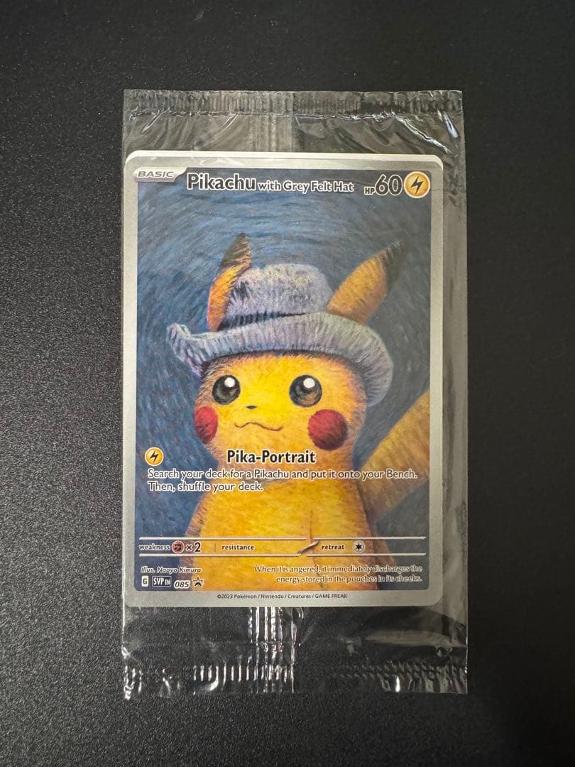 ゴッホピカチュウ 085 SVP Pikachu With Grey Felt