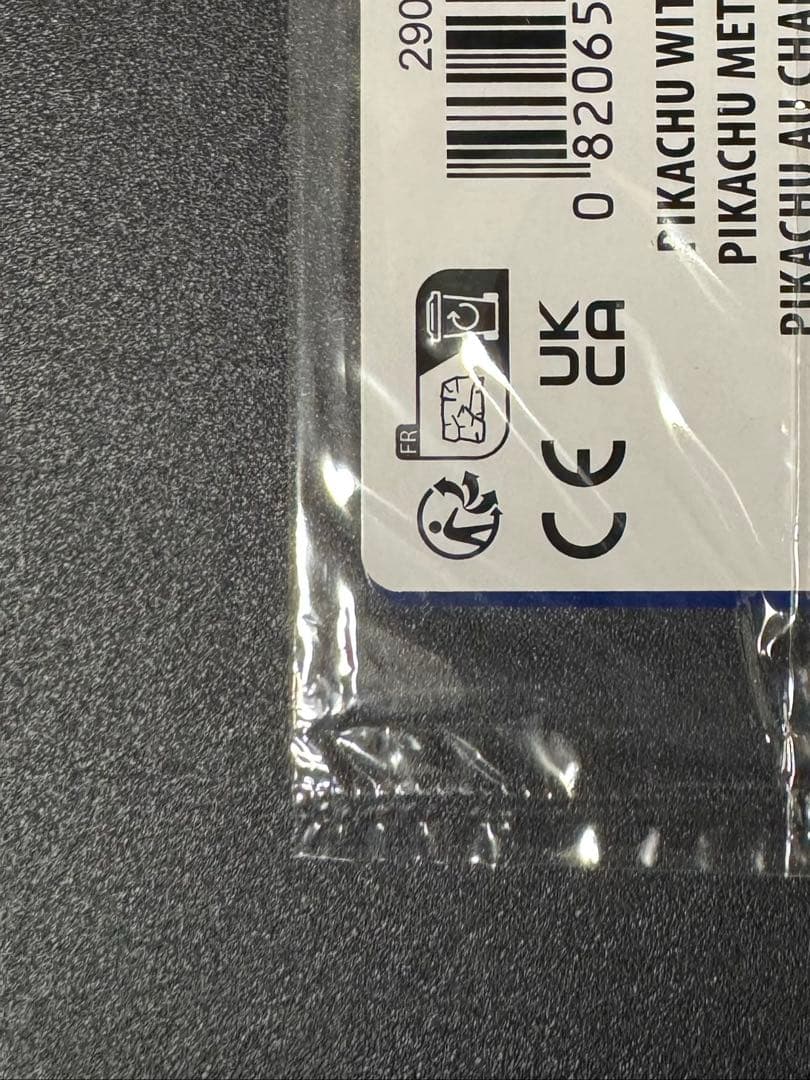 ゴッホピカチュウ 085 SVP Pikachu With Grey Felt