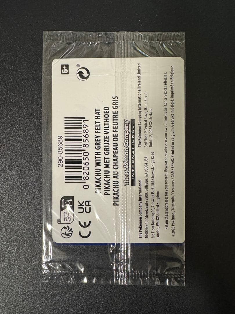 ゴッホピカチュウ 085 SVP Pikachu With Grey Felt