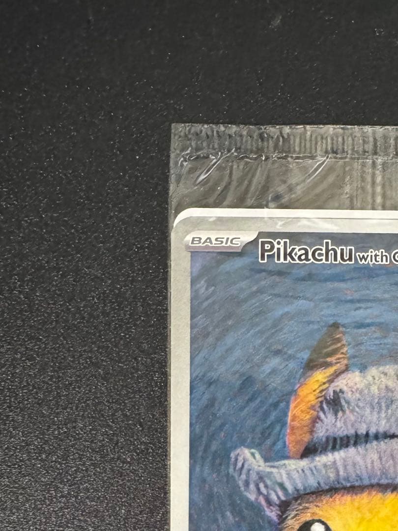 ゴッホピカチュウ 085 SVP Pikachu With Grey Felt